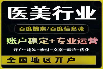 sem竞价广告的胜利之道：多行业成功案例剖析