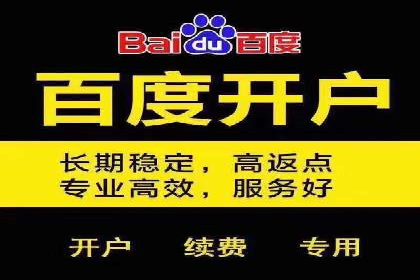 某行业SEM代运营实战经验分享
