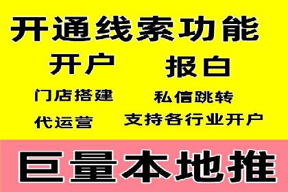 信息流广告成功案例分析